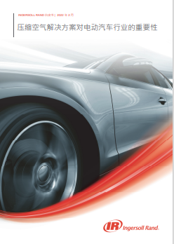 electric vehicles ingersoll rand whitepaper zhcn